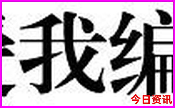 北戴河为什么是避暑胜地